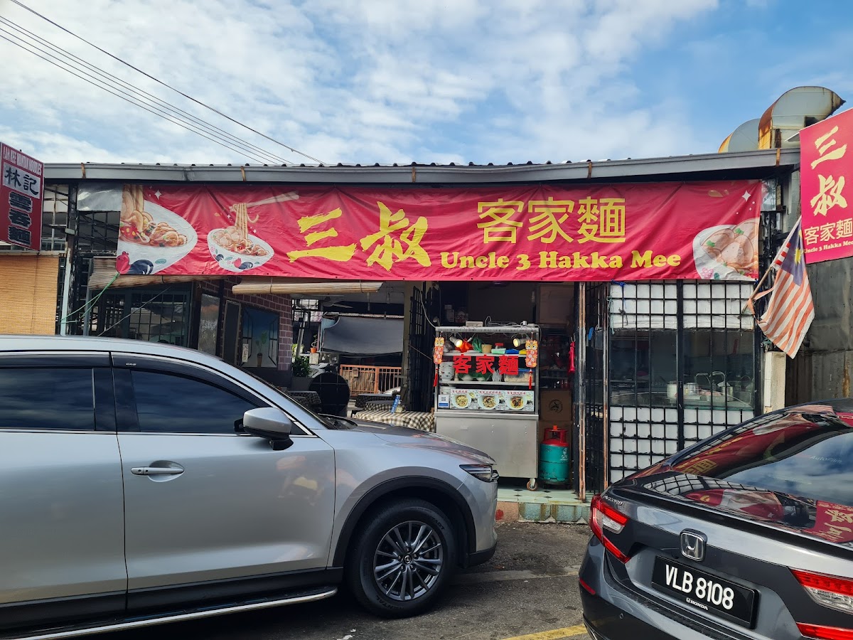 Lam Kee Wantan Noodles